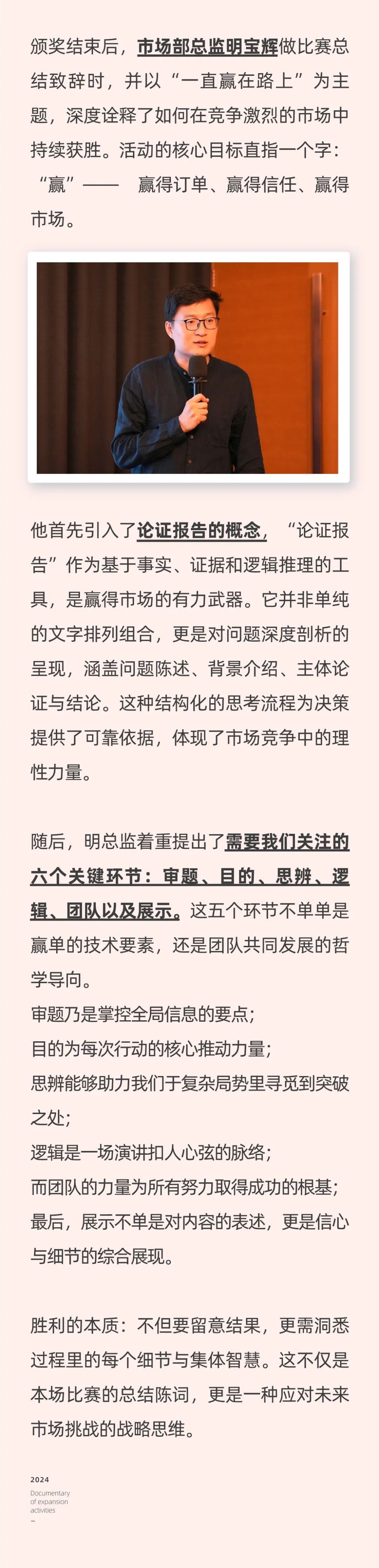 雄安逐夢，陽光續(xù)航04.jpeg