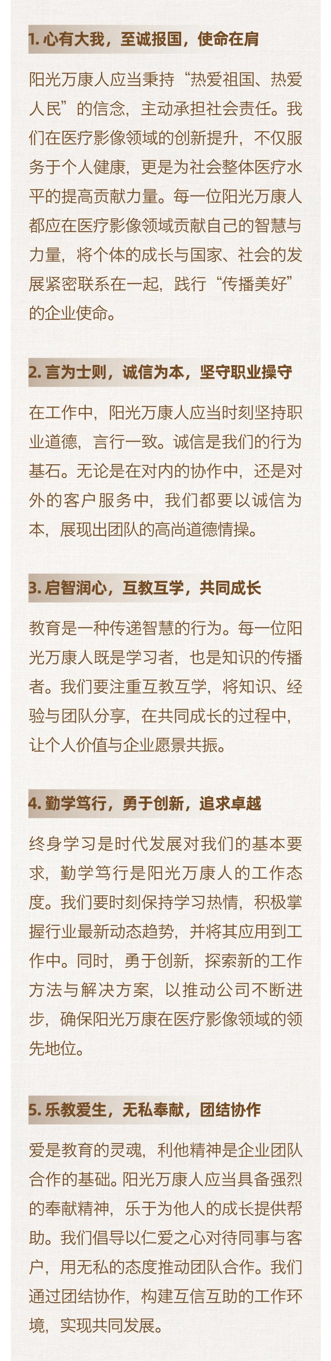 堅守百年初心，擔(dān)當(dāng)育人使命06.jpeg