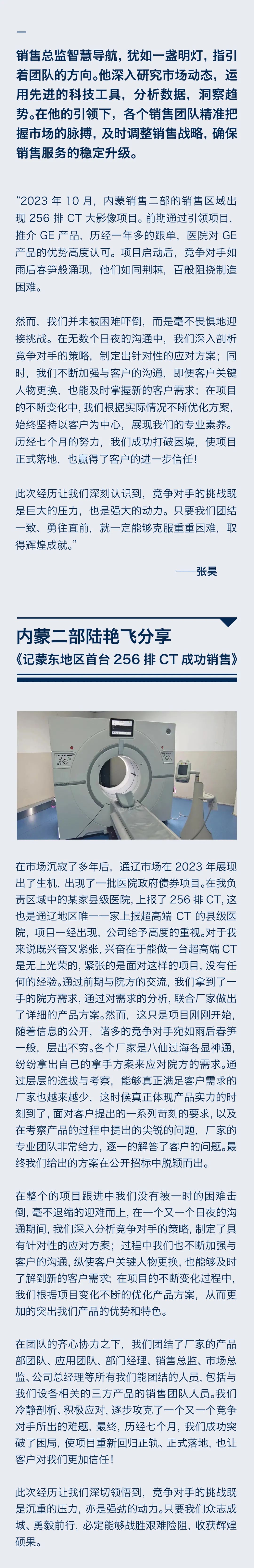 陽光期刊｜行于深根，結(jié)于豐盈06.jpeg