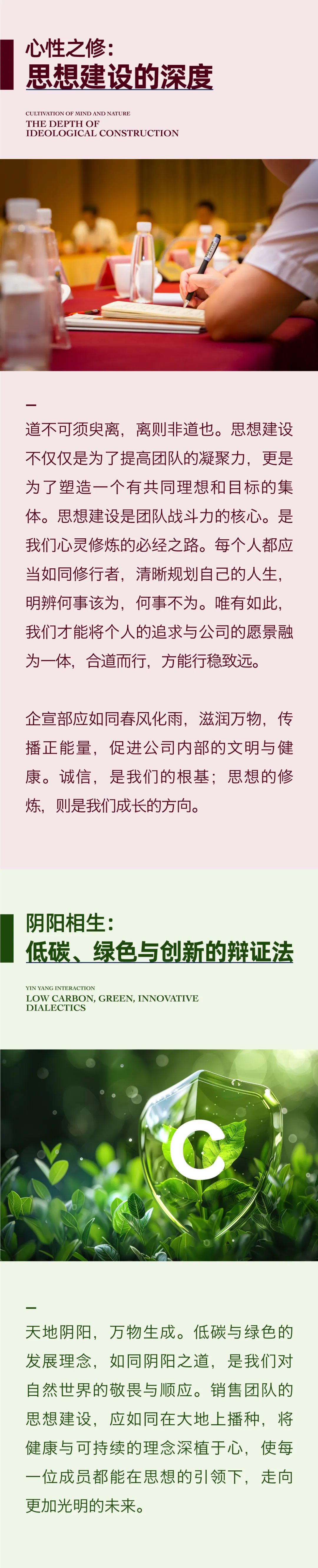 新結(jié)構(gòu)、新挑戰(zhàn)、新面貌03.jpeg
